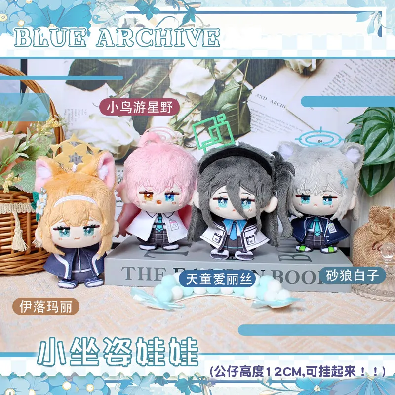12cm Blue Archive Iochi Mari Tendou Arisu Cotton Doll Anime Game Pendant Sitting Posture Plush Stuffed Toys Plushie Bag Charm
12cm Blue Archive Iochi Mari Tendou Arisu Cotton Doll Anime Game Pendant Sitting Posture Plush Stuffed Toys Plushie Bag Charm