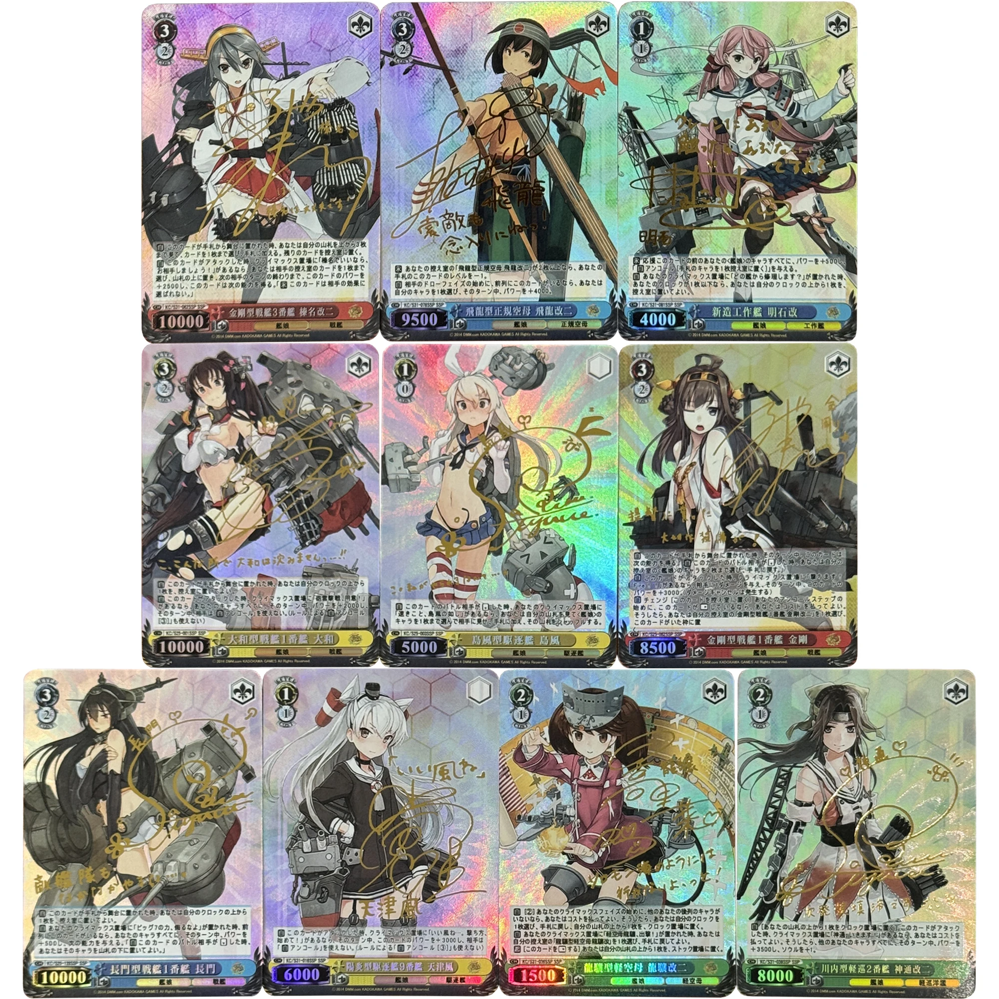 Diy 10 шт./набор WS Kantai Collection Fubuki Akagi Kaga фирменные флэш-карты самодельные игры аниме коллекционные карты Подарочные игрушки
Diy 10 шт./набор WS Kantai Collection Fubuki Akagi Kaga фирменные флэш-карты самодельные игры аниме коллекционные карты Подарочные игрушки