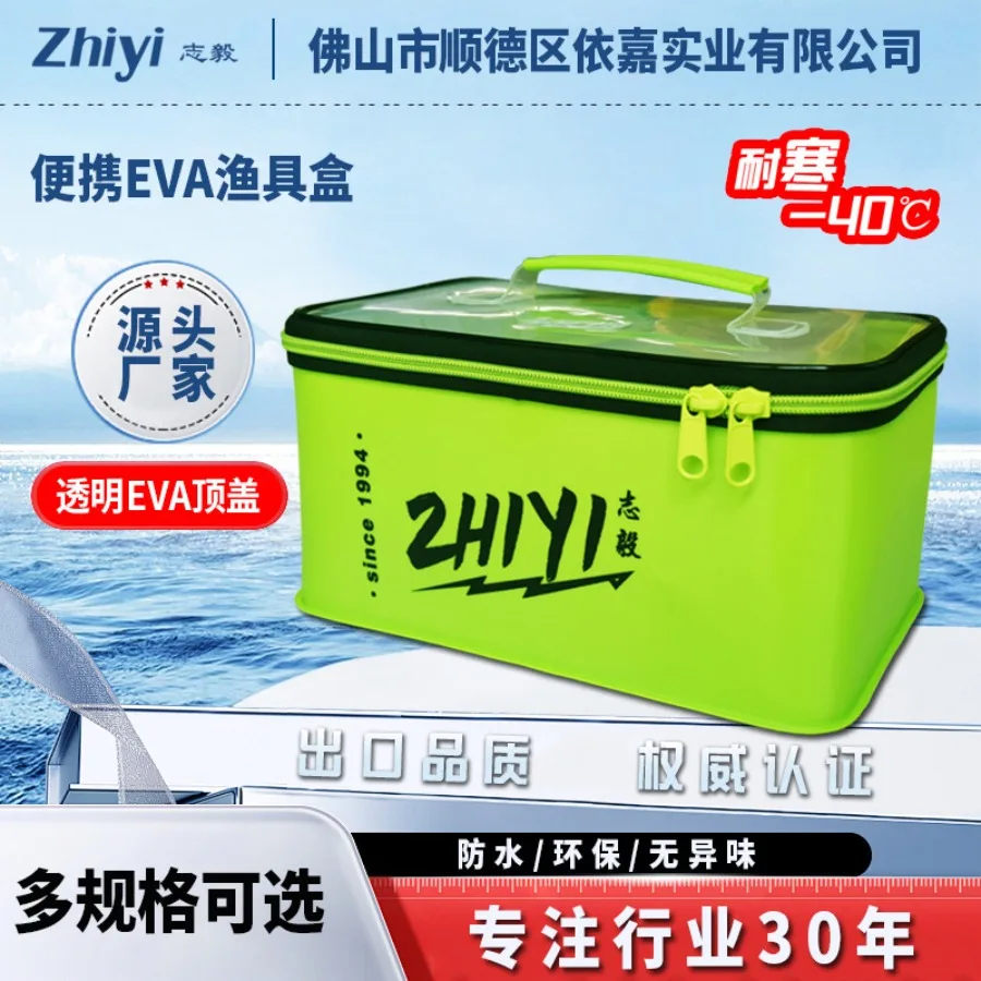【New Arrival】ZHIYI Fishing Tackle Storage Bag, Waterproof EVA Organizer with Clear Top, Portable Carry Case for Lures & Accessories, Green
【New Arrival】ZHIYI Fishing Tackle Storage Bag, Waterproof EVA Organizer with Clear Top, Portable Carry Case for Lures & Accessories, Green