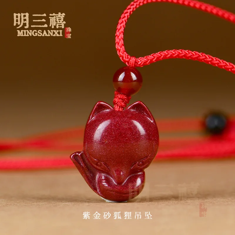 Purple Gold Sand Fox Pendant Cinnabar Cute Fox Pendant Company Souvenir Gift Promotional Product
Purple Gold Sand Fox Pendant Cinnabar Cute Fox Pendant Company Souvenir Gift Promotional Product