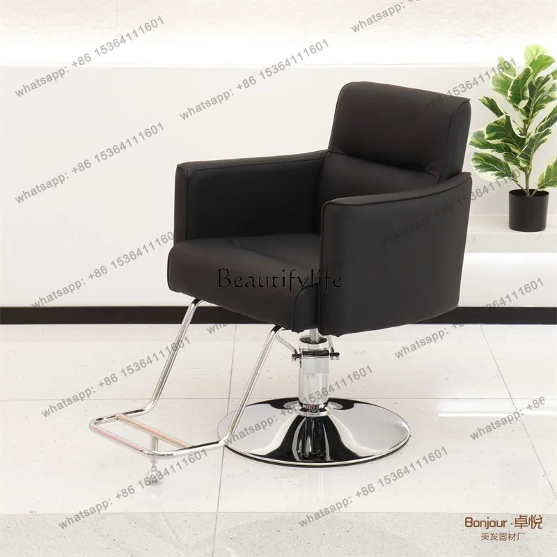 D30Hair salon special perm and dyeing area Hair chair fashionable and comfortable hair cutting stool
D30Hair salon special perm and dyeing area Hair chair fashionable and comfortable hair cutting stool
