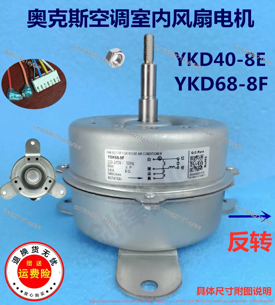 Подходит для двигателя внутреннего вентилятора шкафа кондиционера AUX YDK40-8E YDK68-8E/H/G/F.
Подходит для двигателя внутреннего вентилятора шкафа кондиционера AUX YDK40-8E YDK68-8E/H/G/F.