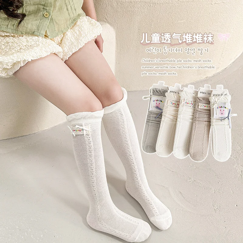 Cute Children Cloth Label Mesh Stacked Socks Soft Breathable Stretchy Fabric Lightweight Comfortable Ruffle Design Casual Socks
Cute Children Cloth Label Mesh Stacked Socks Soft Breathable Stretchy Fabric Lightweight Comfortable Ruffle Design Casual Socks