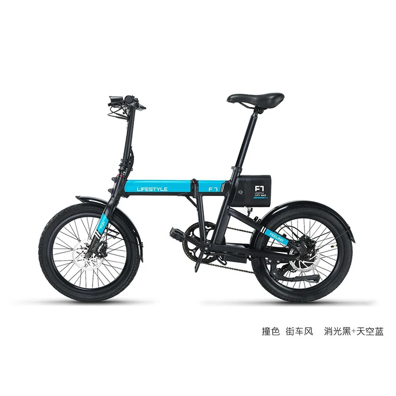 20 Inch Electric Bike Folding Multi-Function Gear Adult Commuter Bicycle for Men & Women Factory Direct Sale
20 Inch Electric Bike Folding Multi-Function Gear Adult Commuter Bicycle for Men & Women Factory Direct Sale