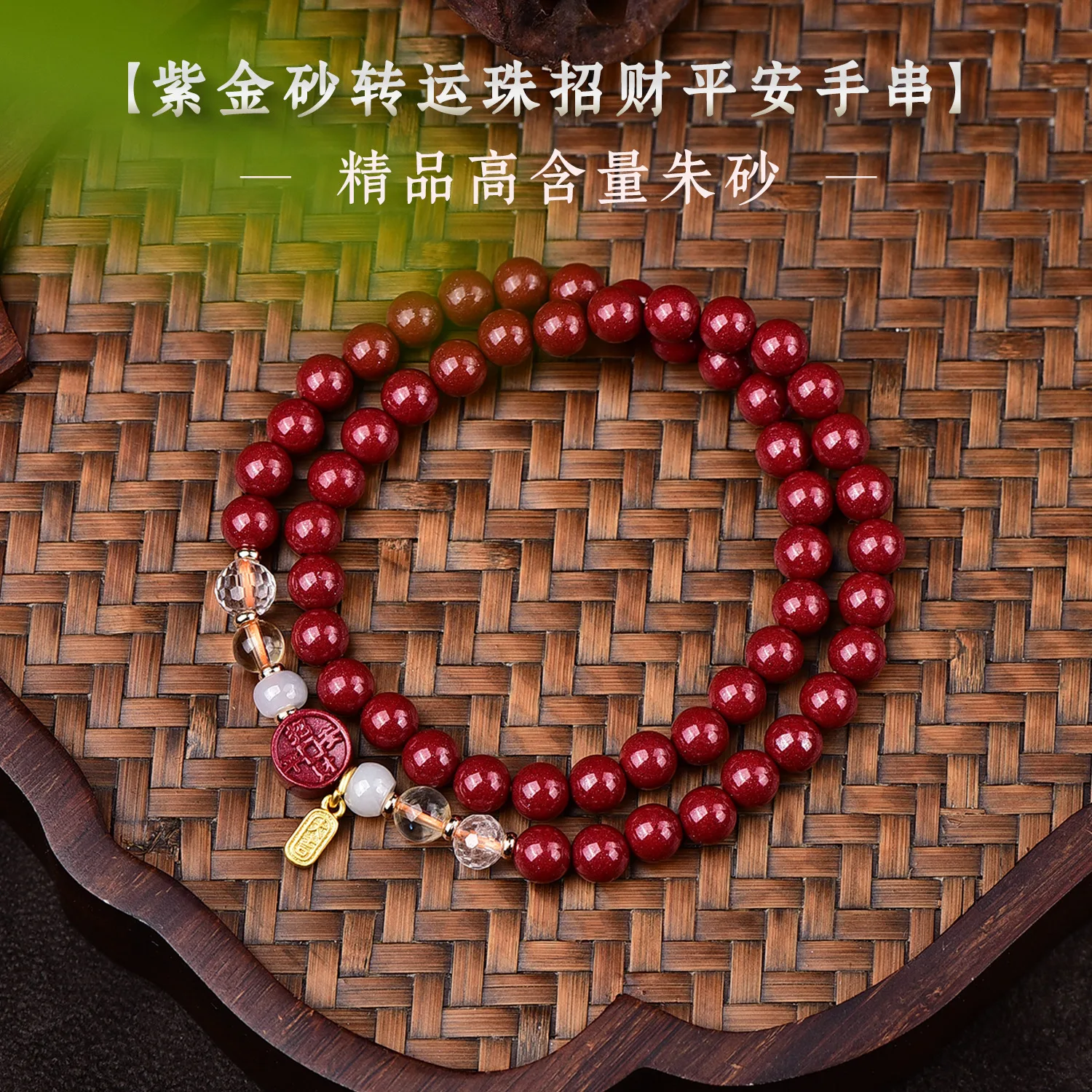 Премиум киноварь мир богатство DIY высокое содержание бисером для мужчин и женщин многокруглый браслет высокого класса
Премиум киноварь мир богатство DIY высокое содержание бисером для мужчин и женщин многокруглый браслет высокого класса