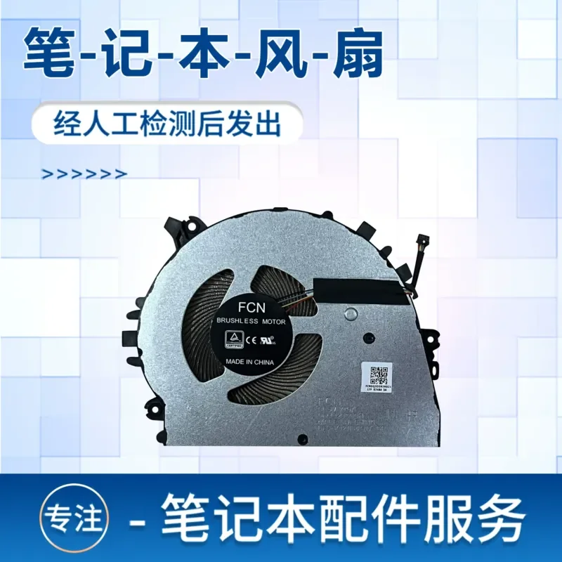 Fan for Huawei MateBook 14 KLV-W19L W29L KLVC-WAH9L WFH9L WFE9L
Fan for Huawei MateBook 14 KLV-W19L W29L KLVC-WAH9L WFH9L WFE9L