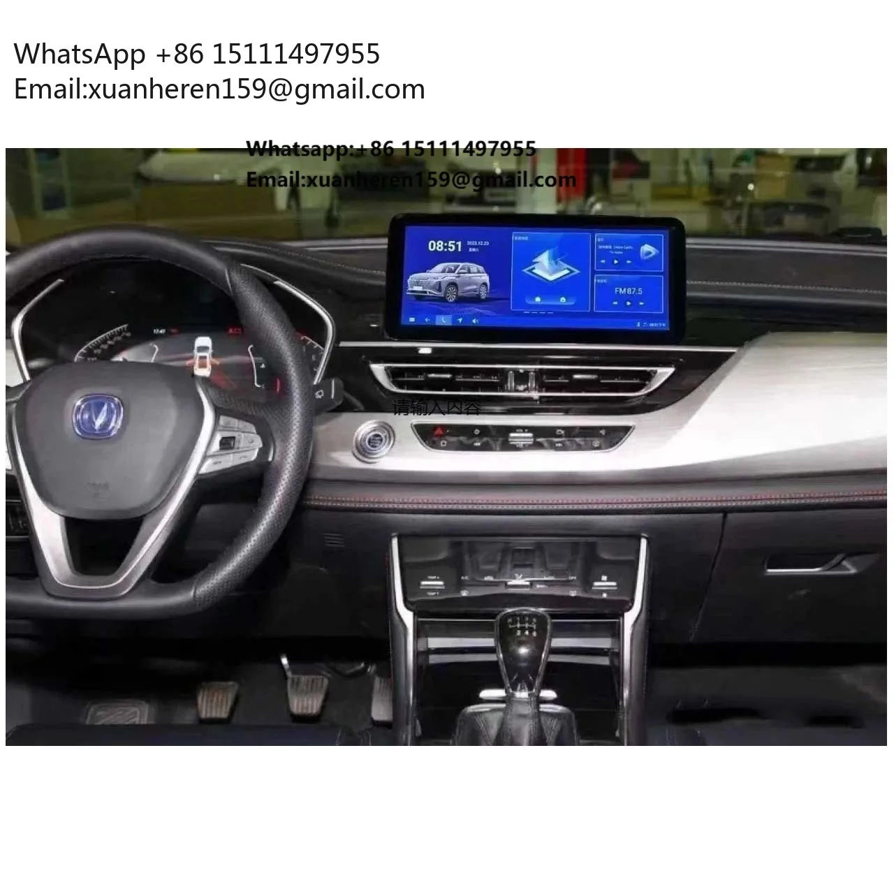 For 16 Inch Changan CS75 Touch Screen Car Gps Navigation Android Auto with 360 View Carplay Navigators Dvd Player Stereo Radio
For 16 Inch Changan CS75 Touch Screen Car Gps Navigation Android Auto with 360 View Carplay Navigators Dvd Player Stereo Radio