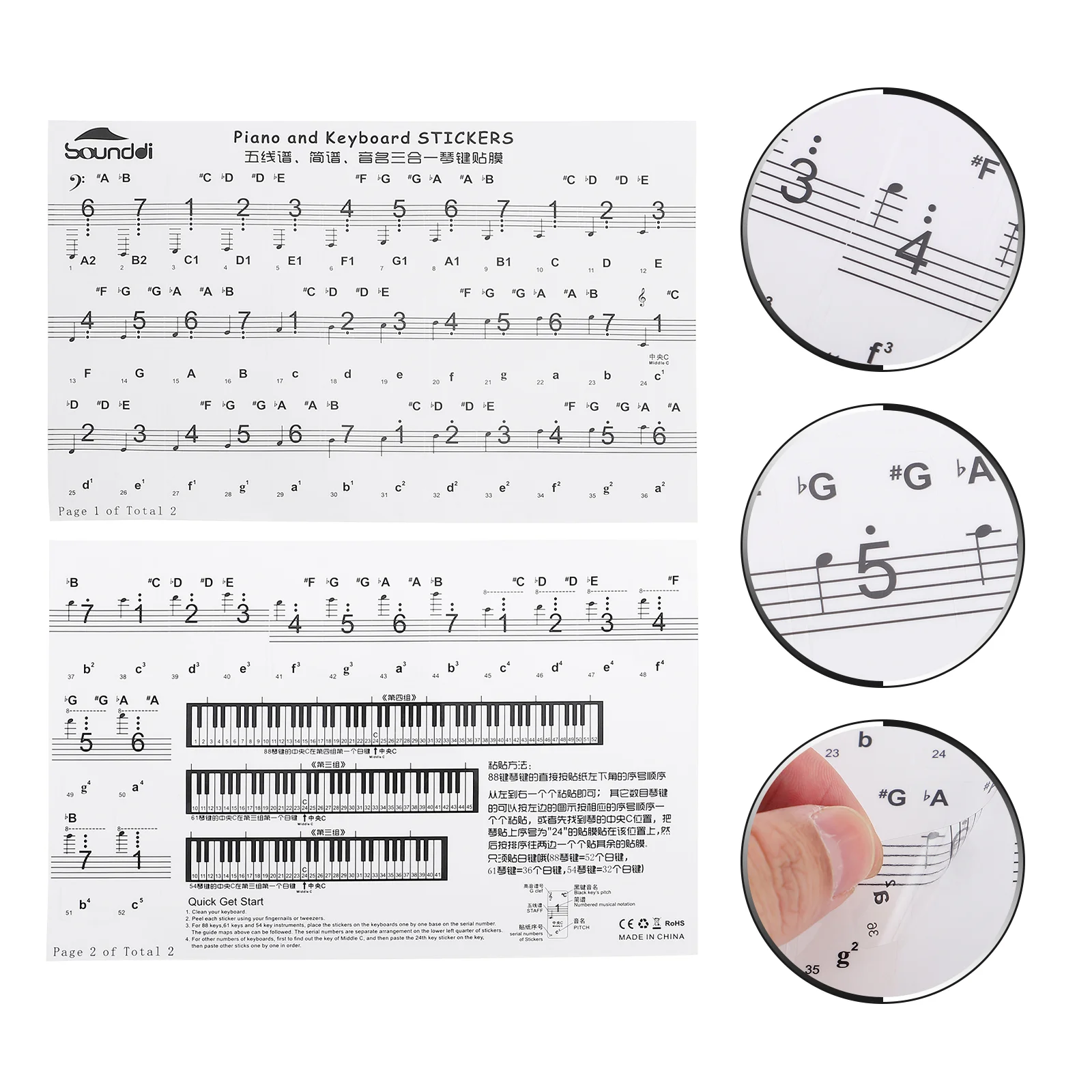 2 Sheets PVC Piano Keyboard Stickers for Beginner Anti Sweat Wear Resistant No Adhesive Left Lasting
2 Sheets PVC Piano Keyboard Stickers for Beginner Anti Sweat Wear Resistant No Adhesive Left Lasting