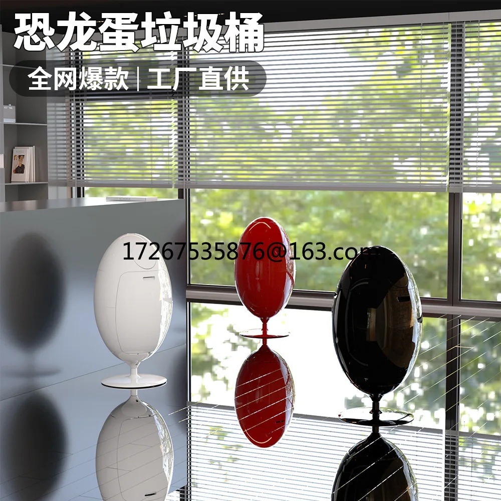 Italian dinosaur egg trash can large floor ornament future design sense
Italian dinosaur egg trash can large floor ornament future design sense