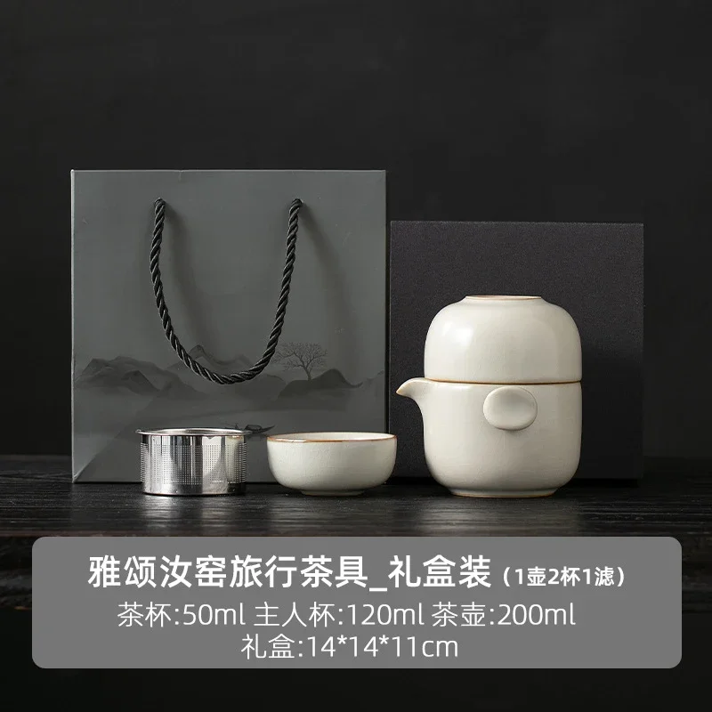 Ru Kiln Portable Travel Tea Set 1 Teapot 1 Cup Ceramic Quick Tea Maker Gongfu Teaware Camping Office Personal Gift Box Kit
Ru Kiln Portable Travel Tea Set 1 Teapot 1 Cup Ceramic Quick Tea Maker Gongfu Teaware Camping Office Personal Gift Box Kit