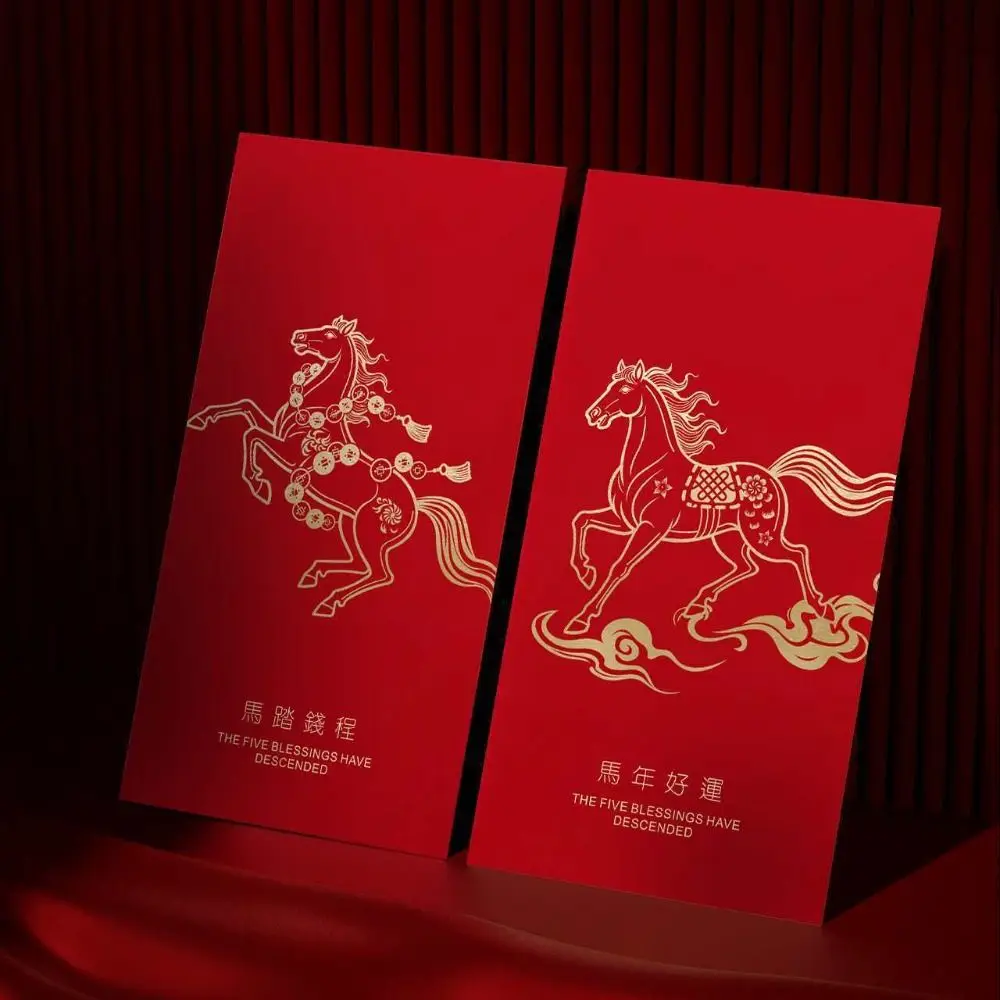 10pcs Red Pocket Hot Stamping Red Envelope Chinese Style Thickened Hongbao Blessing Traditional Money Bag Wedding Party
10pcs Red Pocket Hot Stamping Red Envelope Chinese Style Thickened Hongbao Blessing Traditional Money Bag Wedding Party