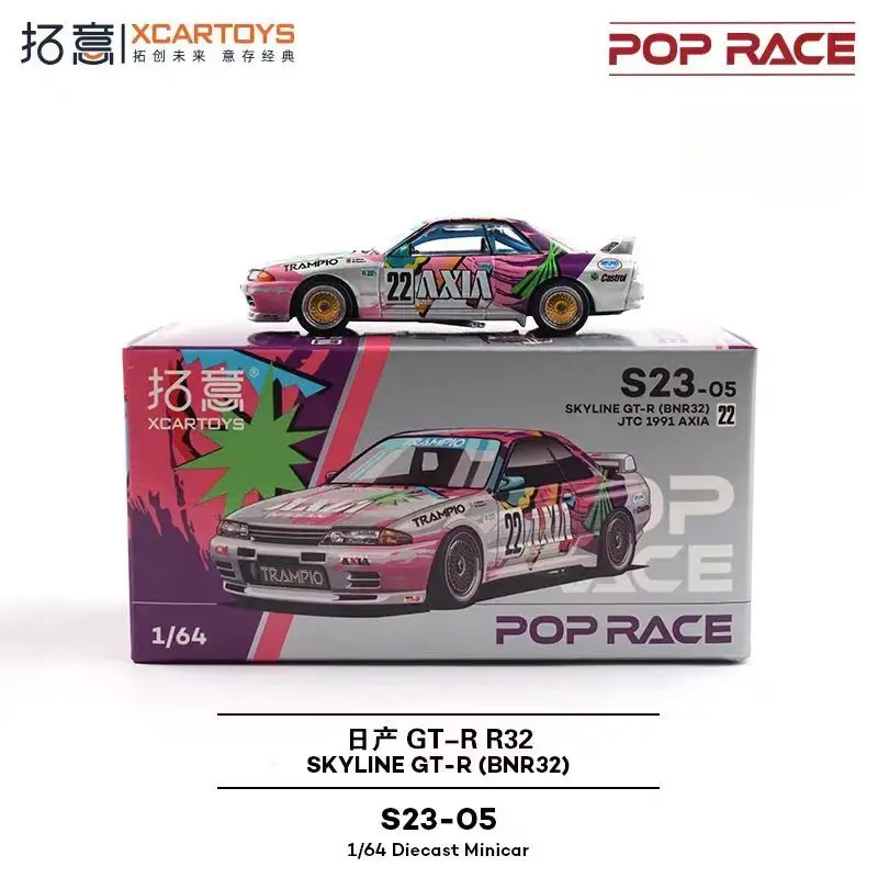 POP RACE TOYLINE GT-R (R32) - Japan Touring Car Championship 1:64 alloy car modelS23-05
POP RACE TOYLINE GT-R (R32) - Japan Touring Car Championship 1:64 alloy car modelS23-05