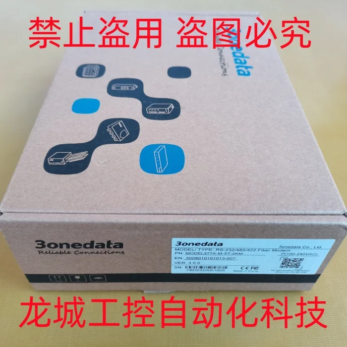 * Sale * Sanwang, Fiber Optic Transceiver RS-232/485/422 Spot MODEL277A-M-ST-2KM
* Sale * Sanwang, Fiber Optic Transceiver RS-232/485/422 Spot MODEL277A-M-ST-2KM