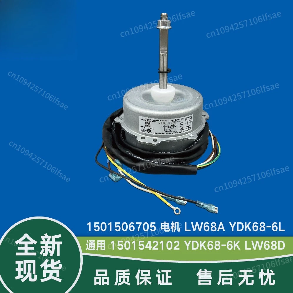 New applicable Gree air conditioner accessories 3P horse 5 horse YDK68-6L outdoor motor LW68A cooling fan motor
New applicable Gree air conditioner accessories 3P horse 5 horse YDK68-6L outdoor motor LW68A cooling fan motor