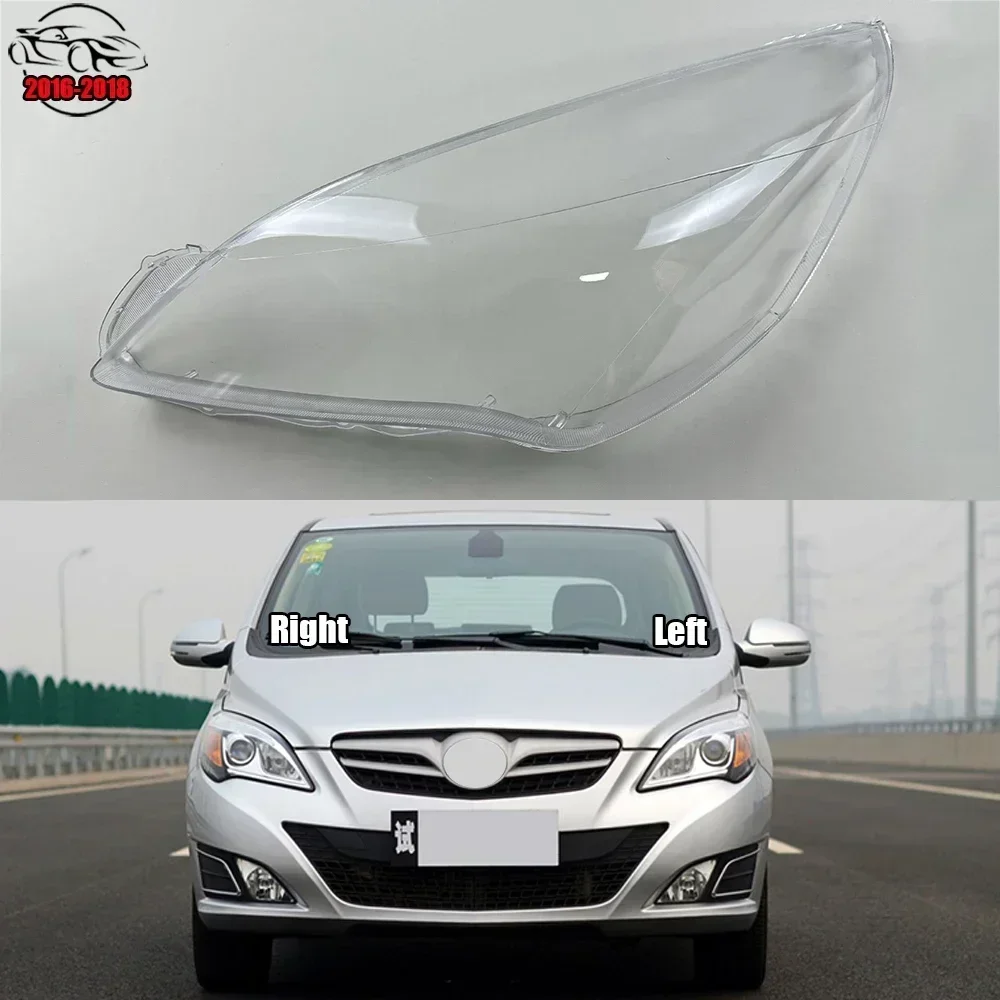 For Baic E Series E150 E130 2012 2013 (Low Configuration) Headlamp Transparent Cover Lampshade Headlight Shell Lens Plexiglass
For Baic E Series E150 E130 2012 2013 (Low Configuration) Headlamp Transparent Cover Lampshade Headlight Shell Lens Plexiglass