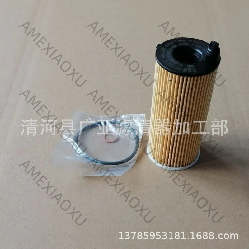 1 Pc Suitable for 16 118i X5 530Li oil filter oil compartment, oil filter 11428575211 AMEXIAOXU
1 Pc Suitable for 16 118i X5 530Li oil filter oil compartment, oil filter 11428575211 AMEXIAOXU