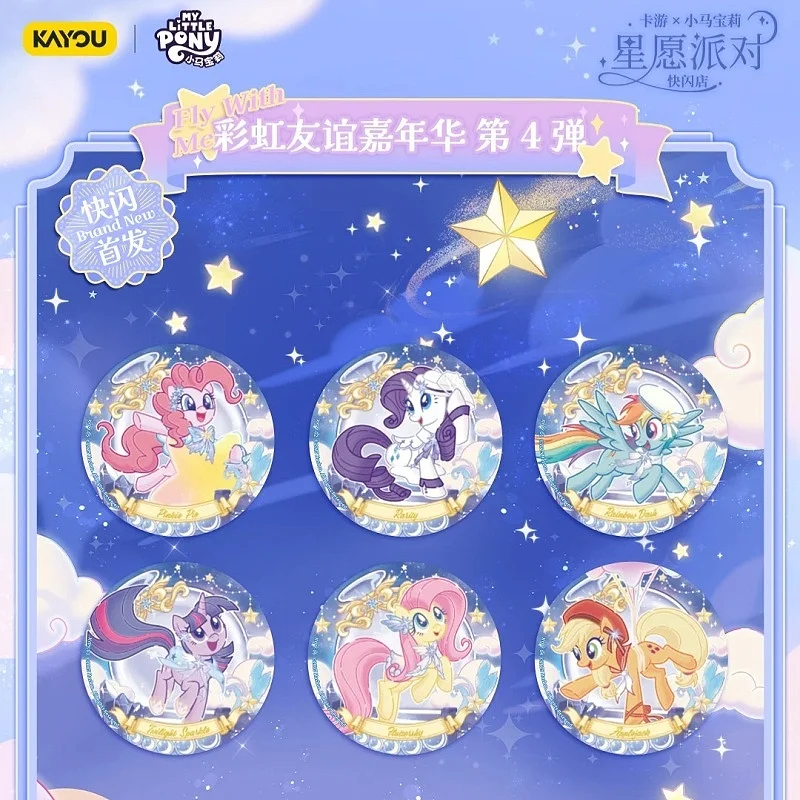 Genuine KAYOU My Little Pony Rainbow Friendship Carnival Badge Series Star Language Bottle Wish Tinplate Bar Anime Peripheral
Genuine KAYOU My Little Pony Rainbow Friendship Carnival Badge Series Star Language Bottle Wish Tinplate Bar Anime Peripheral