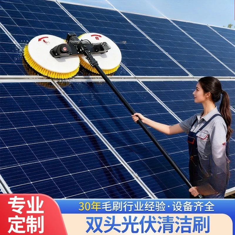 Double head solar photovoltaic panel cleaning brush head billboard cleaning brush solar panel water cleaning brush head
Double head solar photovoltaic panel cleaning brush head billboard cleaning brush solar panel water cleaning brush head