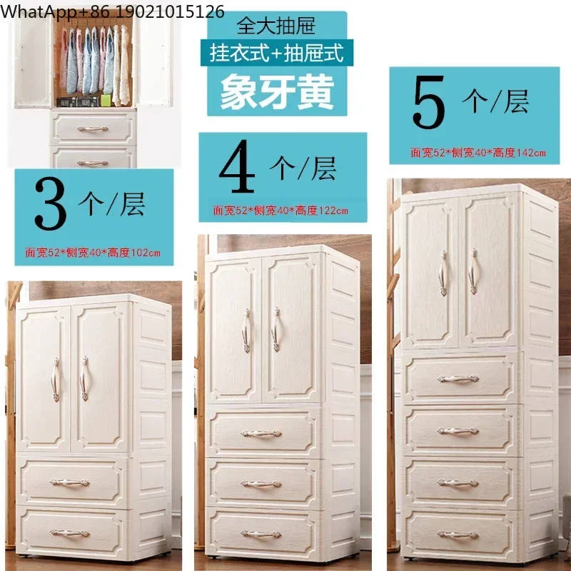 S7486 ss HJ European-Style Plastic Storage Cabinet Door Open Simple Wardrobe Multi-Layer Closet Large
S7486 ss HJ European-Style Plastic Storage Cabinet Door Open Simple Wardrobe Multi-Layer Closet Large