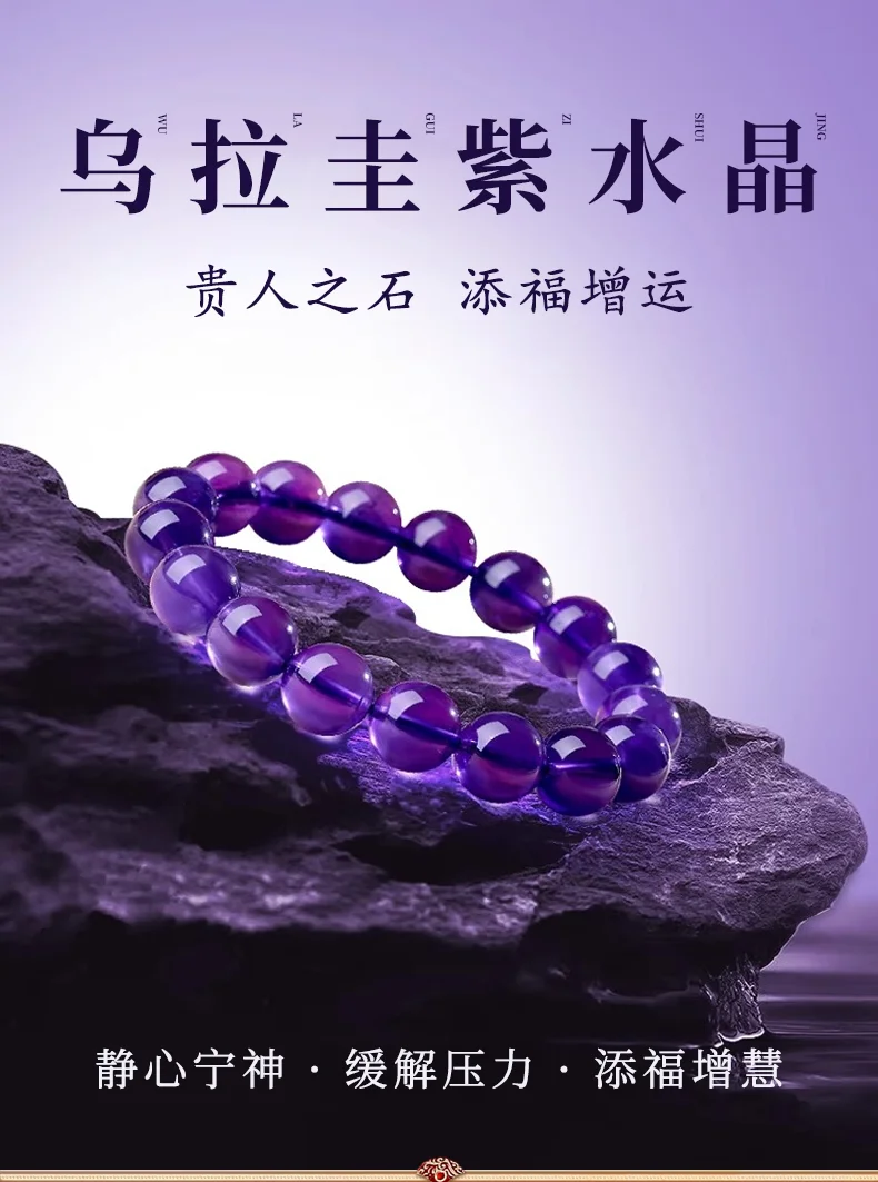 Real Natural Uruguayan Amethyst Bracelet Collection Grade Pure Body Original Stone Bracelet for Men and Women
Real Natural Uruguayan Amethyst Bracelet Collection Grade Pure Body Original Stone Bracelet for Men and Women