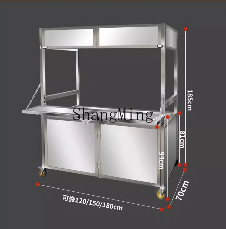 HJ trolley fried potato pot street stall night market fried potato skewer truck commercial mobile stinky tofu machine
HJ trolley fried potato pot street stall night market fried potato skewer truck commercial mobile stinky tofu machine