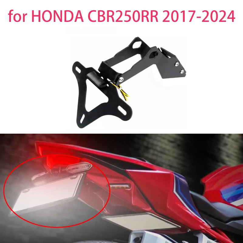 for HONDA CBR250RR 2017-2024 modified license plate frame license plate frame short tail bracket motorcycle accessories
for HONDA CBR250RR 2017-2024 modified license plate frame license plate frame short tail bracket motorcycle accessories