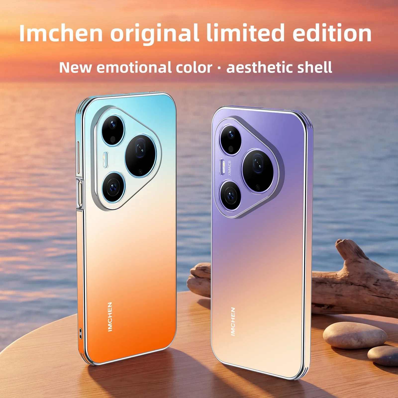 New original case for huawei pura 90 pro max phone case, pura 90 pro full coverage shockproof colorful gradient phone case
New original case for huawei pura 90 pro max phone case, pura 90 pro full coverage shockproof colorful gradient phone case