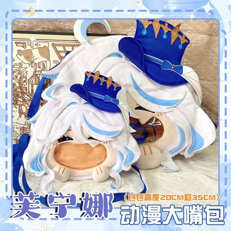 Anime Game Cosplay Furina Focalors Transparent Big Mouth Campus Student Zipper Cute Backpack Messenger Bags Shoulder Bag
Anime Game Cosplay Furina Focalors Transparent Big Mouth Campus Student Zipper Cute Backpack Messenger Bags Shoulder Bag