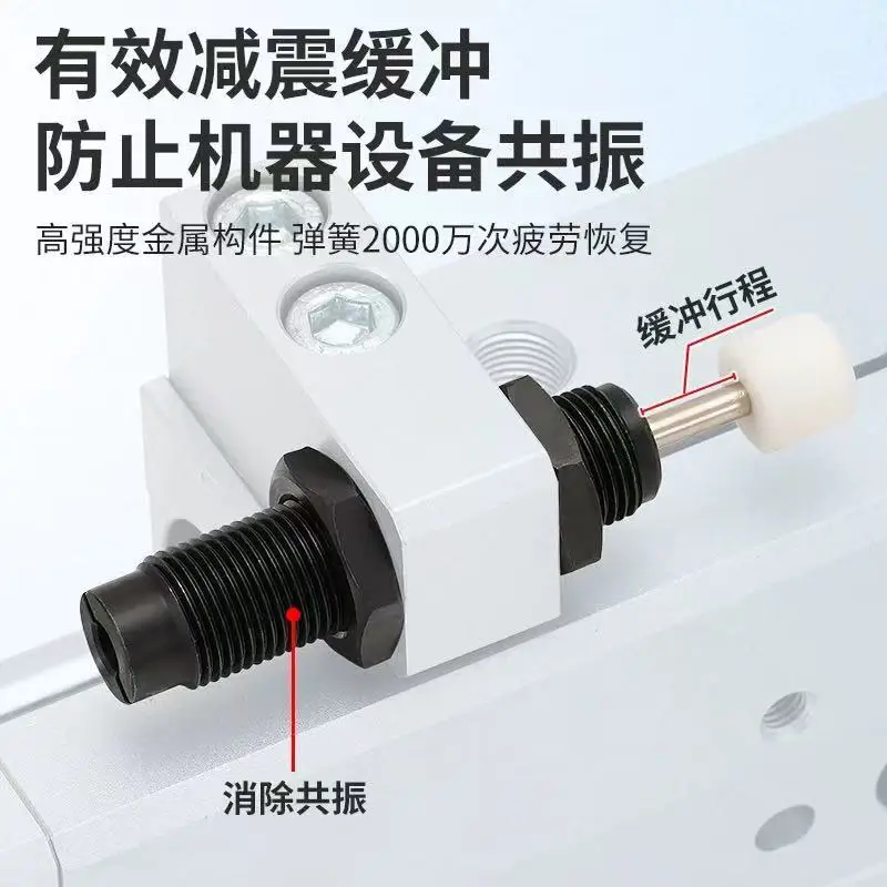 AD1410 AD1412 AD1416 AD1420 AD2016 AD2020 AD2025 AD2050 AD2580 AD1620 AD Adjustable Shock Absorber Hydraulic Oil Pressure Buffer
AD1410 AD1412 AD1416 AD1420 AD2016 AD2020 AD2025 AD2050 AD2580 AD1620 AD Adjustable Shock Absorber Hydraulic Oil Pressure Buffer