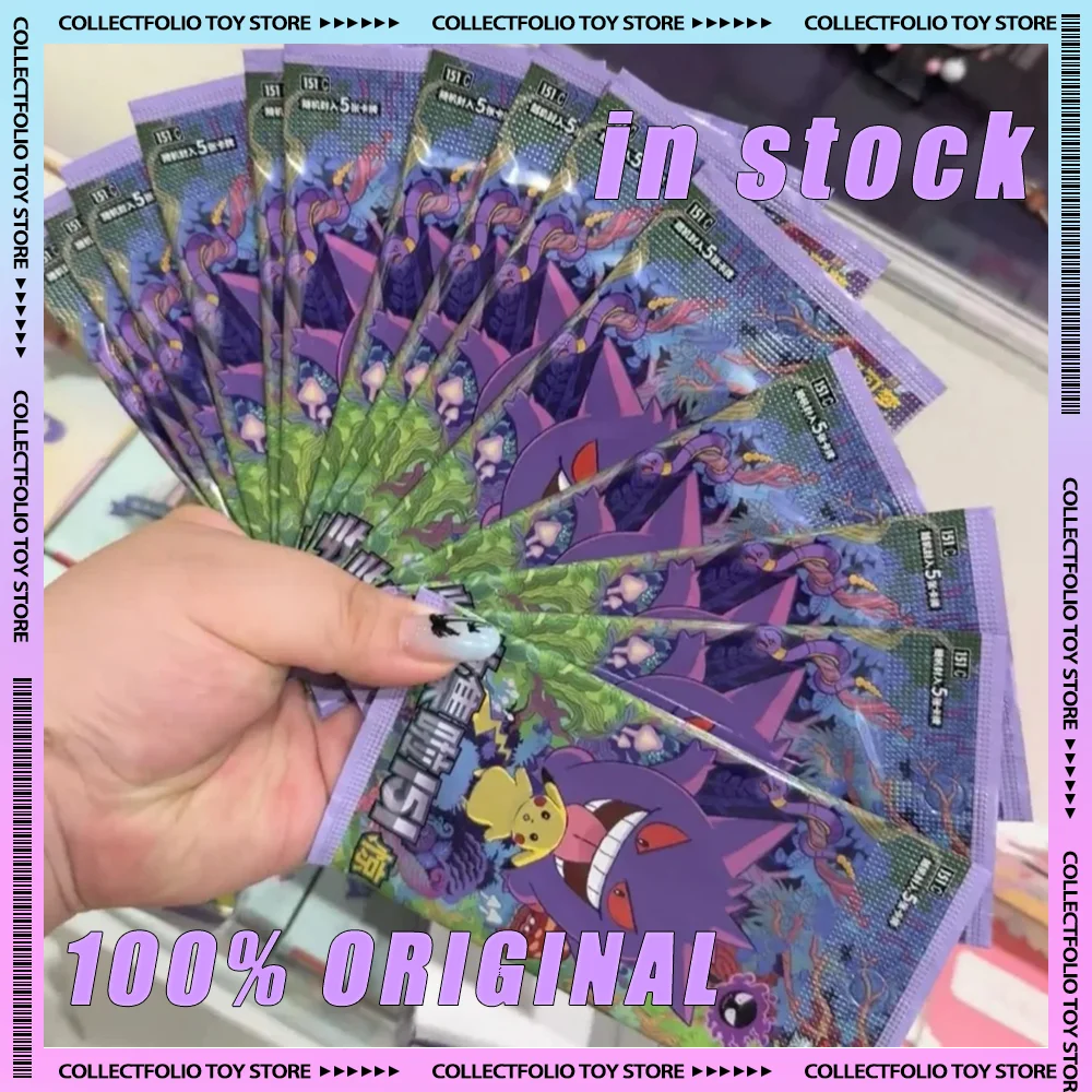 In Stock Original TCG Pokes Collected 151 Surprise Jing Vol.3 Chinese Version Scarlet Violet PTCG Trading Card Bulk Packaging
In Stock Original TCG Pokes Collected 151 Surprise Jing Vol.3 Chinese Version Scarlet Violet PTCG Trading Card Bulk Packaging