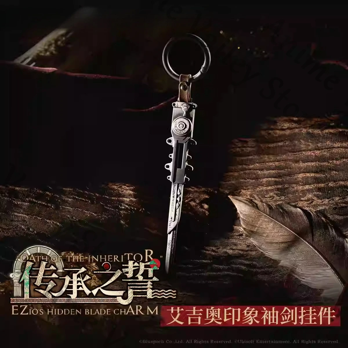 Genuine Anime Reverse:1999 Ezio Cosplay Pocket Sword Keychain Cartoon Keyring Pendant Adorn Birthday Gift
Genuine Anime Reverse:1999 Ezio Cosplay Pocket Sword Keychain Cartoon Keyring Pendant Adorn Birthday Gift