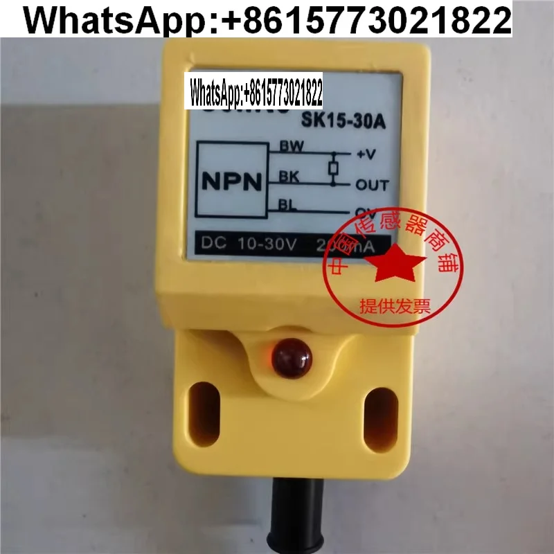 Non-burning cement brick machine accessories sensor SK15-30A/25A sensor proximity switch limit
Non-burning cement brick machine accessories sensor SK15-30A/25A sensor proximity switch limit