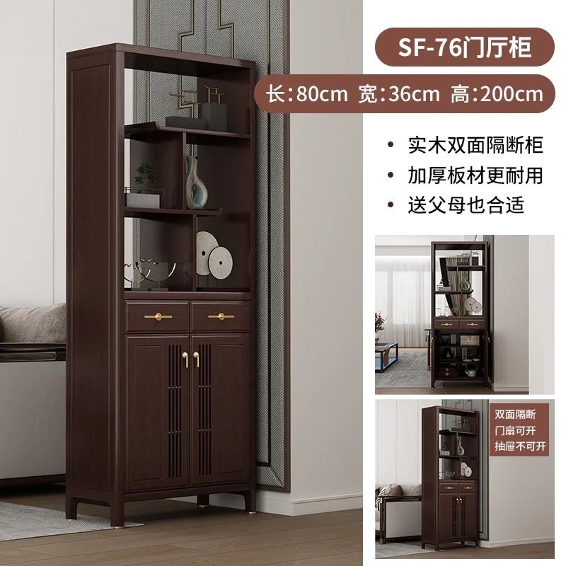 XJ-1 New Chinese-style entrance cabinet Screen partition Living room Solid wood entry entrance cabinet Shoe cabinet
XJ-1 New Chinese-style entrance cabinet Screen partition Living room Solid wood entry entrance cabinet Shoe cabinet