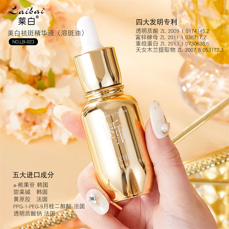 Whitening and freckle removing essence, facial care, essence emulsion, cosmetics and skin care products beauty health
Whitening and freckle removing essence, facial care, essence emulsion, cosmetics and skin care products beauty health