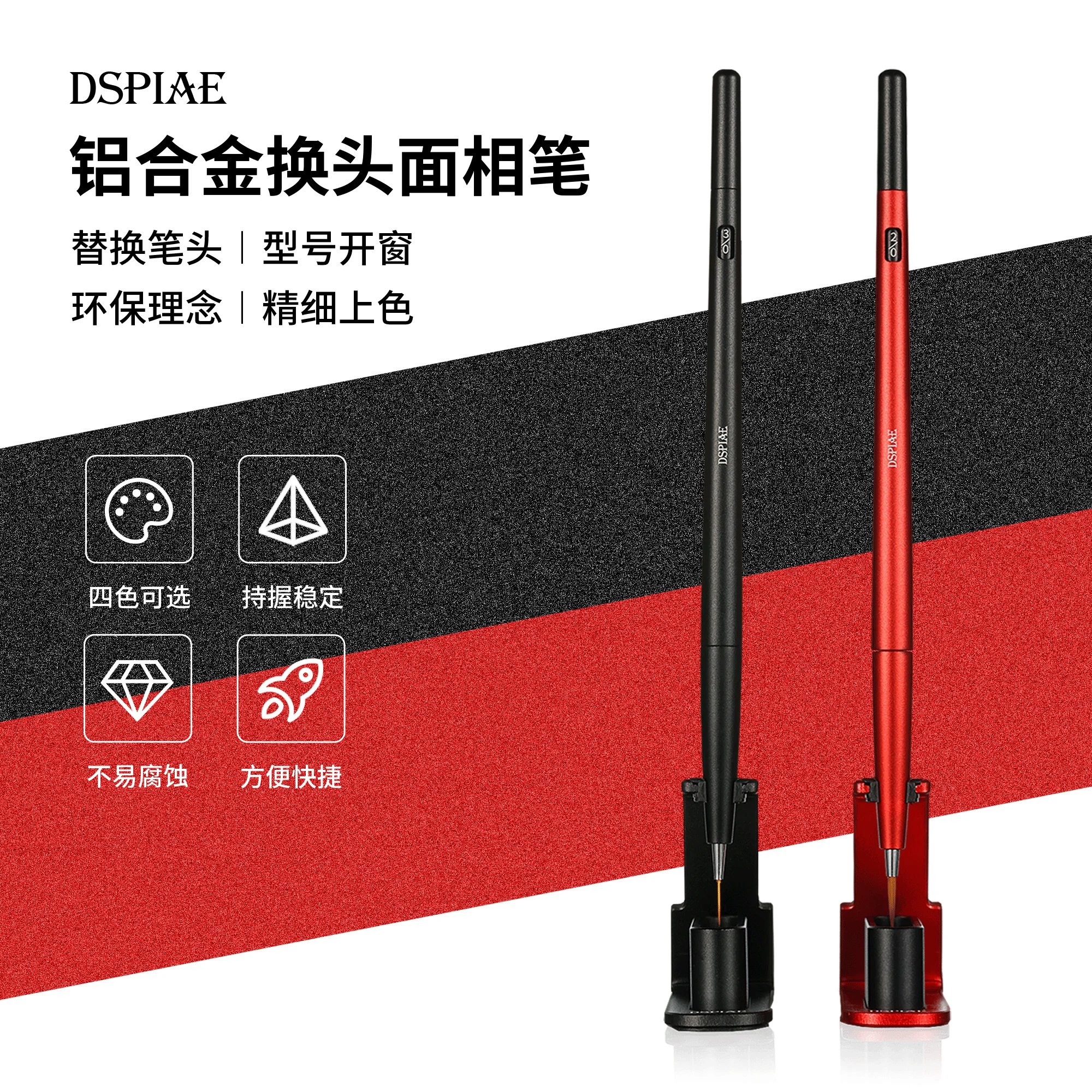 Facial Pencil Paint line Marker Model Painted Aluminum Alloy replacement Gunpla Gundam Plastic Military Manual AT FB dspiae
Facial Pencil Paint line Marker Model Painted Aluminum Alloy replacement Gunpla Gundam Plastic Military Manual AT FB dspiae