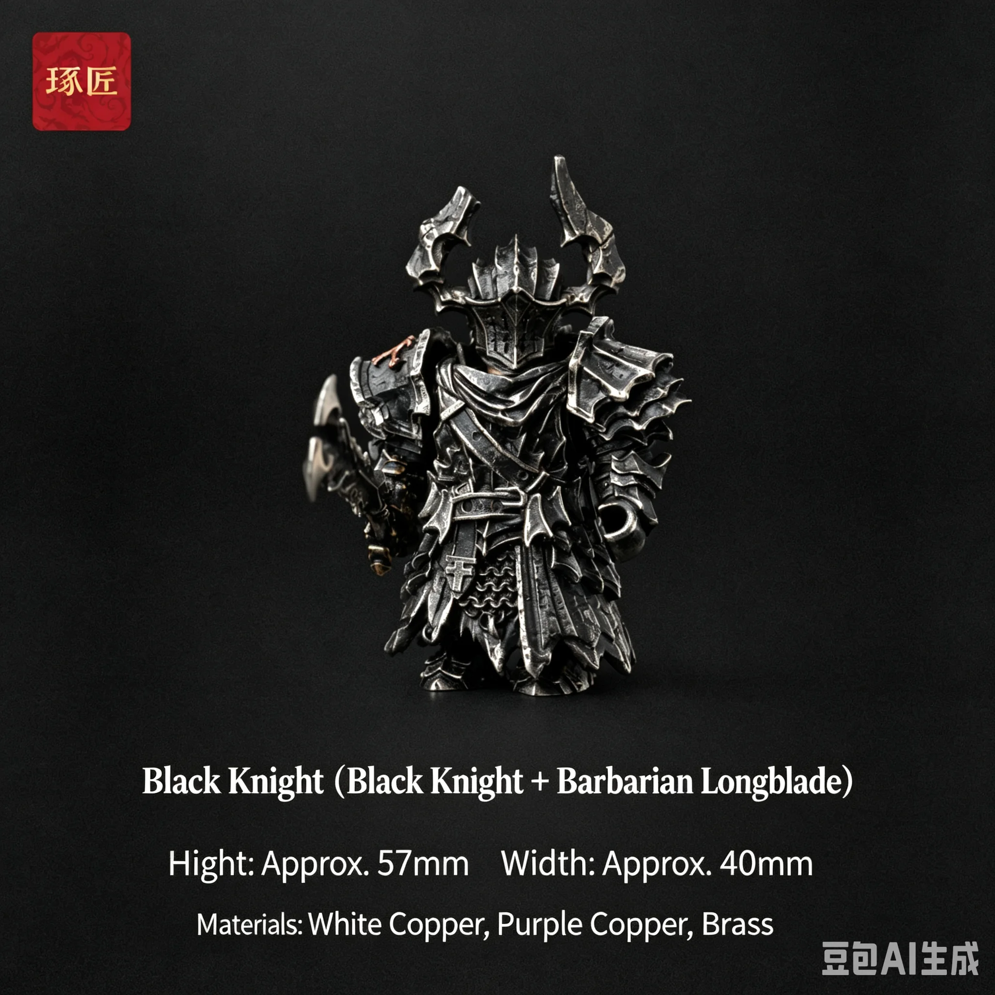 Black Knight Desktop Ornament, Mechanical Stress Relief Metal Minifigure Model Toy, Pocket Fidget Collectible Gift Figure
Black Knight Desktop Ornament, Mechanical Stress Relief Metal Minifigure Model Toy, Pocket Fidget Collectible Gift Figure