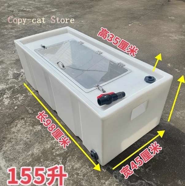 Trunk of trolley 100L130L horizontal clamshell fish box 180L800L live fish transportation modified anti-spill water tank
Trunk of trolley 100L130L horizontal clamshell fish box 180L800L live fish transportation modified anti-spill water tank