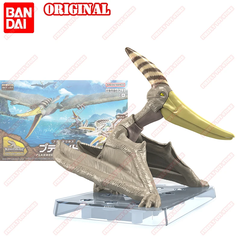 BAIDAI Original PLANNOSAURUS Animation Peripheral Toys Pteranodon Assembly Movable Anime Action Model Figures Collection
BAIDAI Original PLANNOSAURUS Animation Peripheral Toys Pteranodon Assembly Movable Anime Action Model Figures Collection
