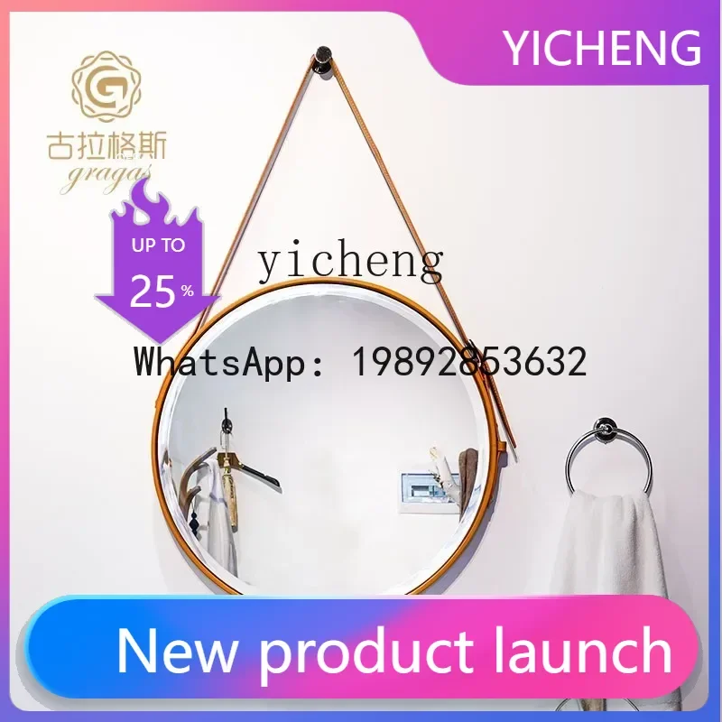 Зеркало для ванной J1simple в стиле лёгкой роскоши, круглое, подвесное, с ремешком, для туалета или ванной комнаты.
Зеркало для ванной J1simple в стиле лёгкой роскоши, круглое, подвесное, с ремешком, для туалета или ванной комнаты.