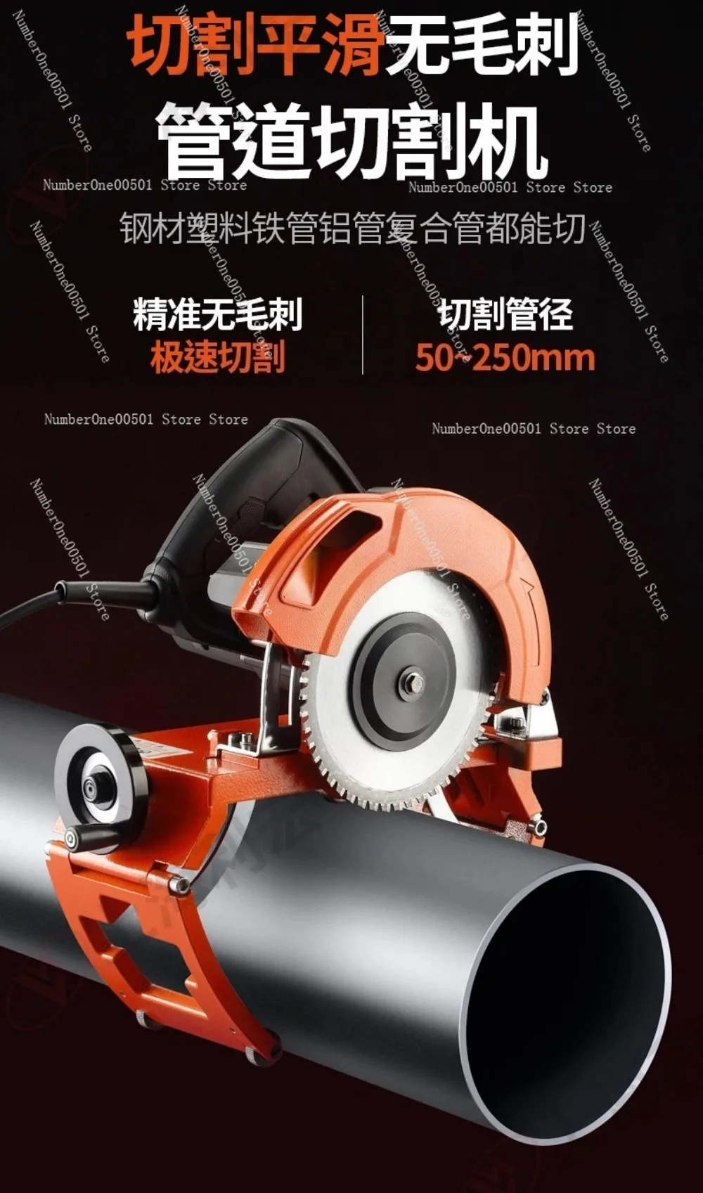 LH 160-400mm Electric Pipe Cutter for Steel Plastic Fire Pipe
LH 160-400mm Electric Pipe Cutter for Steel Plastic Fire Pipe