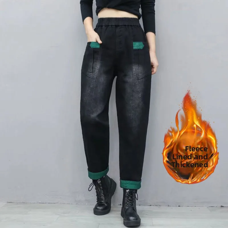 Trendy Color Block Slim Fit Mom Jeans Harem Pants Women's Autumn New Style Loose Slimming Dad Pants Versatile Slouchy Pants
Trendy Color Block Slim Fit Mom Jeans Harem Pants Women's Autumn New Style Loose Slimming Dad Pants Versatile Slouchy Pants