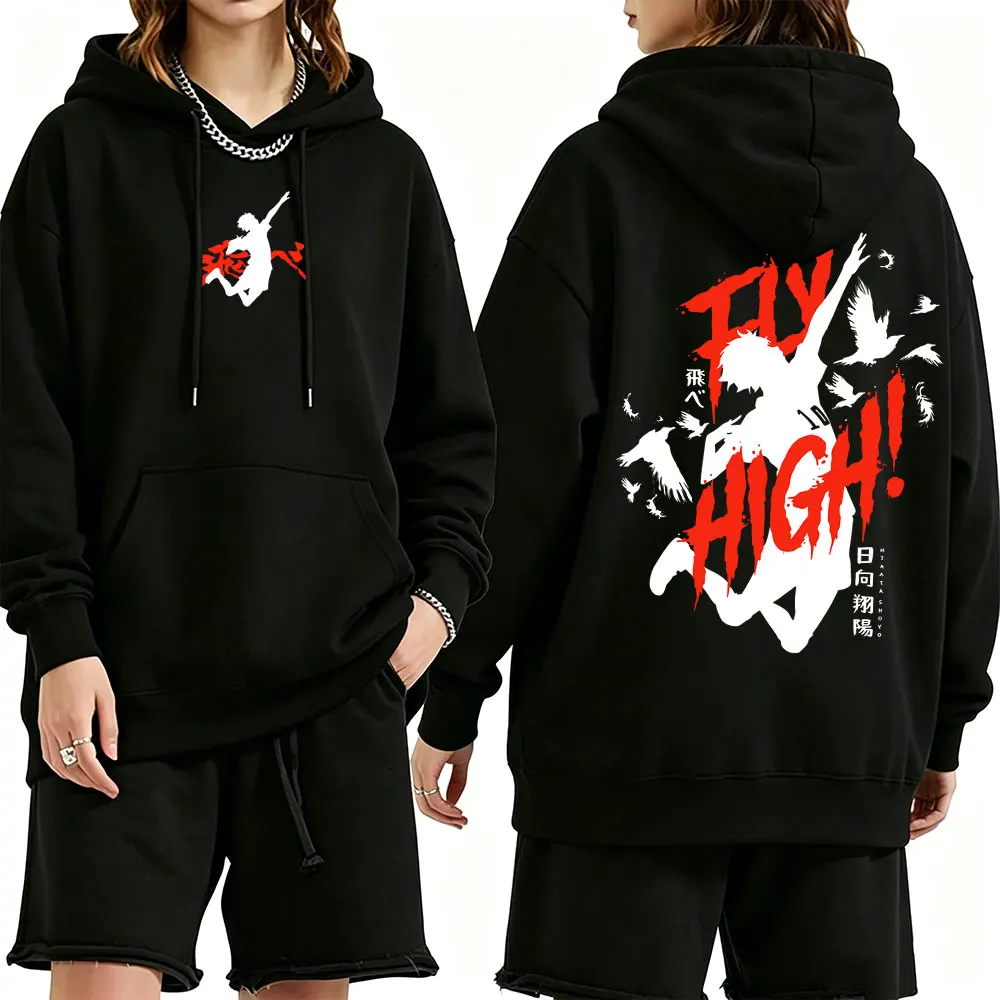 Anime Haikyuu Hinata Shoyo Hoodie Men Women Manga Harajuku Oversized Pullover Hoodies Unisex Casual Vintage Hooded Sweatshirt
Anime Haikyuu Hinata Shoyo Hoodie Men Women Manga Harajuku Oversized Pullover Hoodies Unisex Casual Vintage Hooded Sweatshirt
