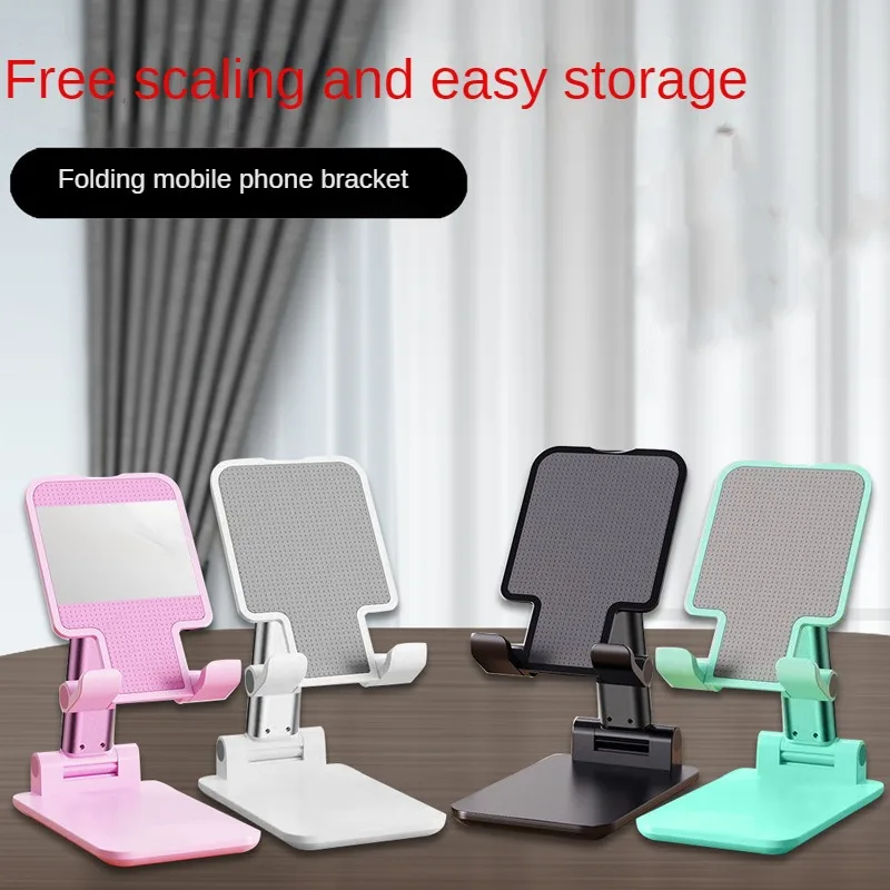 Mobile Phone Holder Hot Selling Desktop Phone Holder Tablet Folding Holder Telescopic Lifting Lazy Live Multi Purpose
Mobile Phone Holder Hot Selling Desktop Phone Holder Tablet Folding Holder Telescopic Lifting Lazy Live Multi Purpose