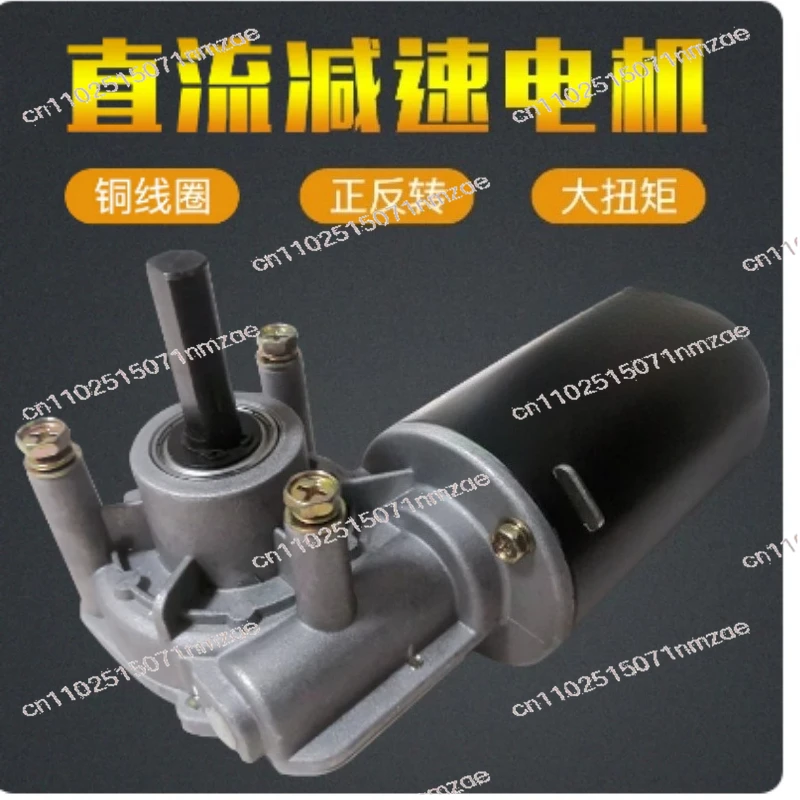 12V 24V80W 90W 100W Turbine DC Reducer Copper Turbine Shutter Motor Worm Gear Motor
12V 24V80W 90W 100W Turbine DC Reducer Copper Turbine Shutter Motor Worm Gear Motor