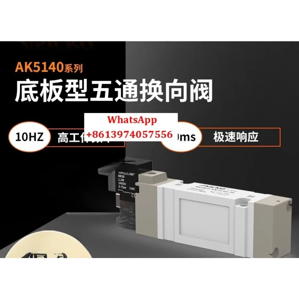 ISO pneumatic reversing solenoid valve AK SY5140 5240 5340 5440 4 6 5LZD with SMC
ISO pneumatic reversing solenoid valve AK SY5140 5240 5340 5440 4 6 5LZD with SMC