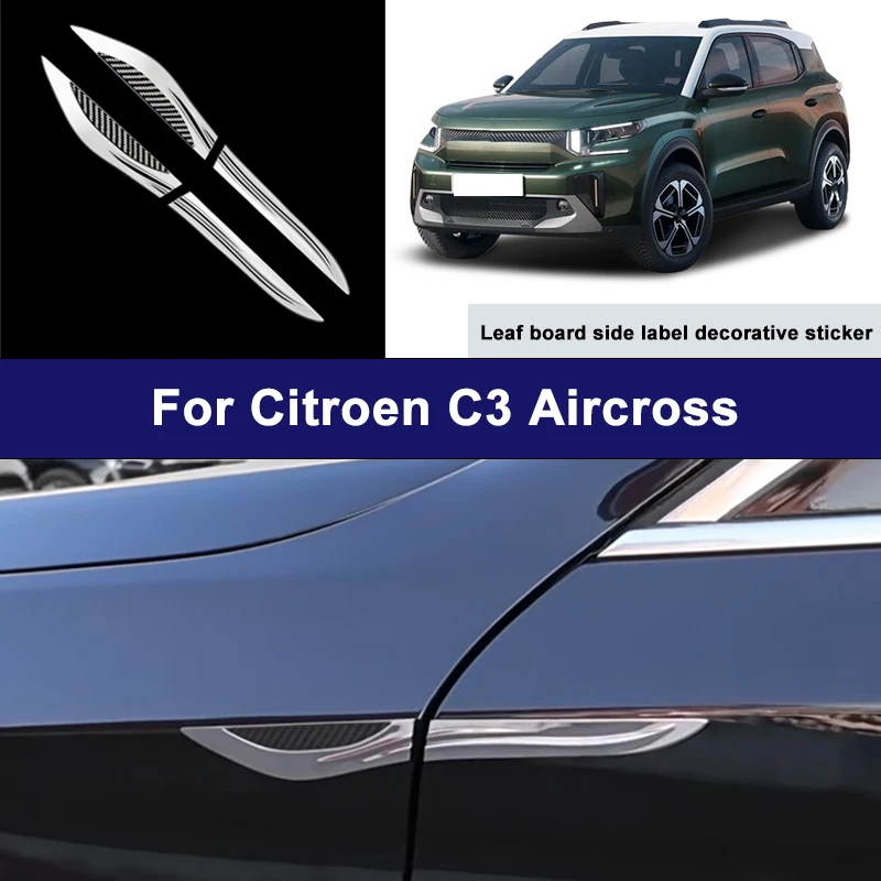 Suitable For Citroen C3 Aircross car side blade stickers, car body external scratch protection decorative strip accessories
Suitable For Citroen C3 Aircross car side blade stickers, car body external scratch protection decorative strip accessories