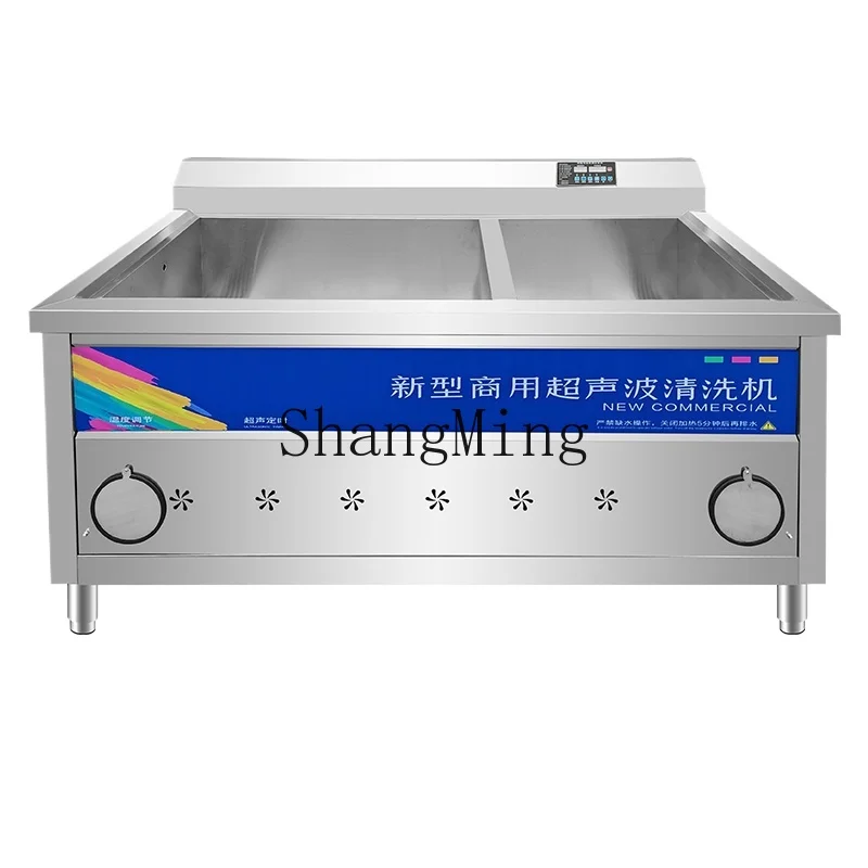 ZYY ultrasonic commercial automatic kitchen dining room large dish washing machine
ZYY ultrasonic commercial automatic kitchen dining room large dish washing machine