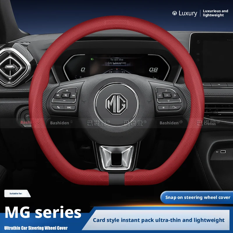 Applicable to MG7 Mulan ZS/HS/MG5 Scorpius MG4 Leader ONE6 steering wheel covers for automotive accessories.
Applicable to MG7 Mulan ZS/HS/MG5 Scorpius MG4 Leader ONE6 steering wheel covers for automotive accessories.