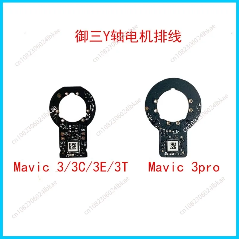 Подходит для кабеля двигателя DJI Royal 3/3 Pro PTZ Y. Кабель двигателя Mavic 3T/3E/3C/3Pro Y. 
Подходит для кабеля двигателя DJI Royal 3/3 Pro PTZ Y. Кабель двигателя Mavic 3T/3E/3C/3Pro Y.