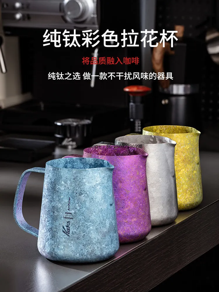 Pure Titanium Latte Tank Round Mouth Beating Tank Milk Foam Tank Latte Artifact Italian Coffee Utensils 450ml Latte Cup
Pure Titanium Latte Tank Round Mouth Beating Tank Milk Foam Tank Latte Artifact Italian Coffee Utensils 450ml Latte Cup